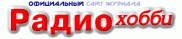 http://www.radiohobby.ldc.net